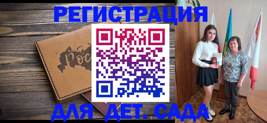 временная регистрация законно в Нальчике