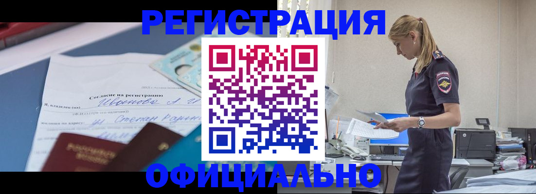 прописка для военкомата в Нальчике