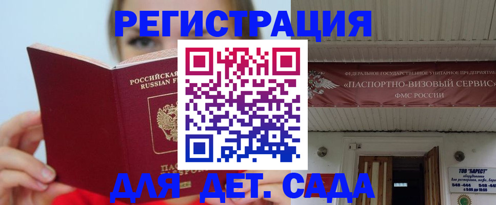 прописка иностранных граждан в Нальчике